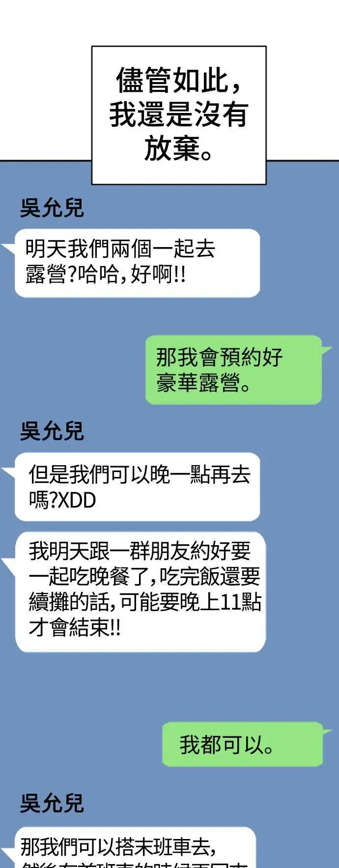 《盗脸人生》成乔彬 8图55