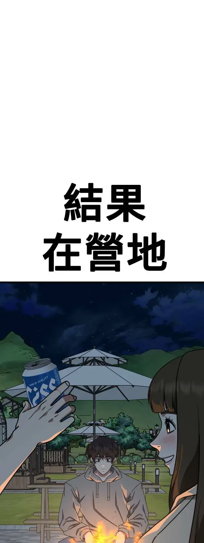 《盗脸人生》成乔彬 8图58