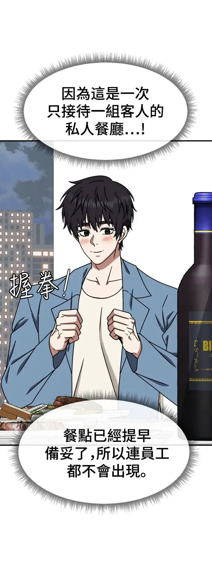 《盗脸人生》成乔彬 8图63
