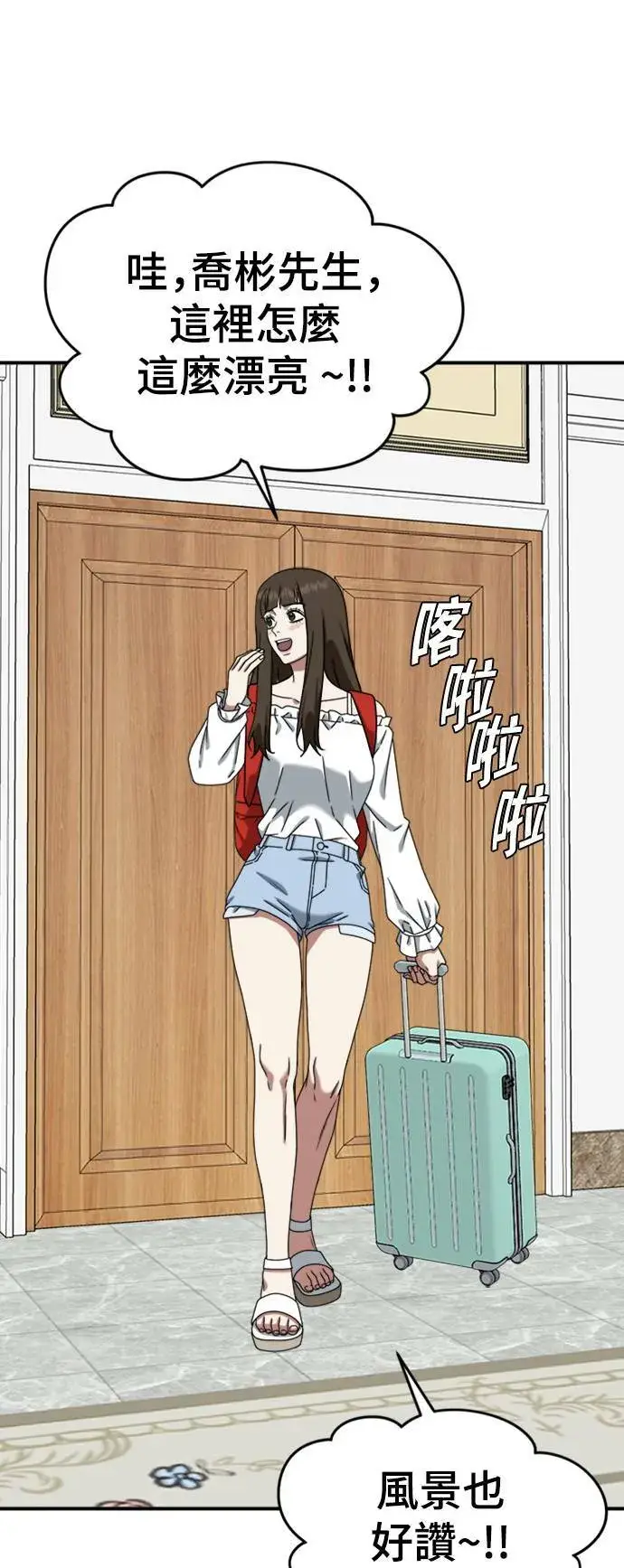 《盗脸人生》成乔彬 8图67