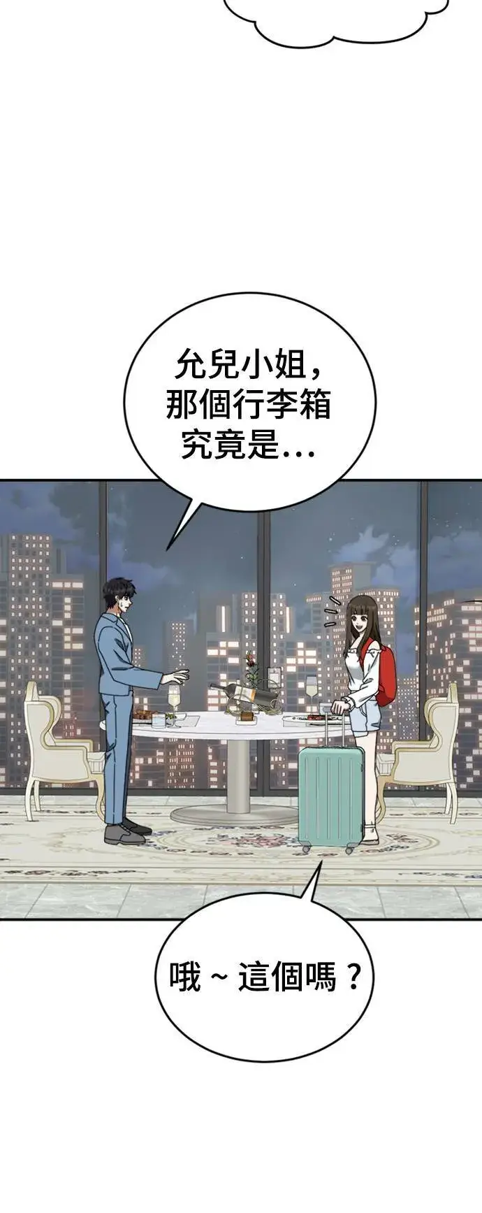 《盗脸人生》成乔彬 8图68