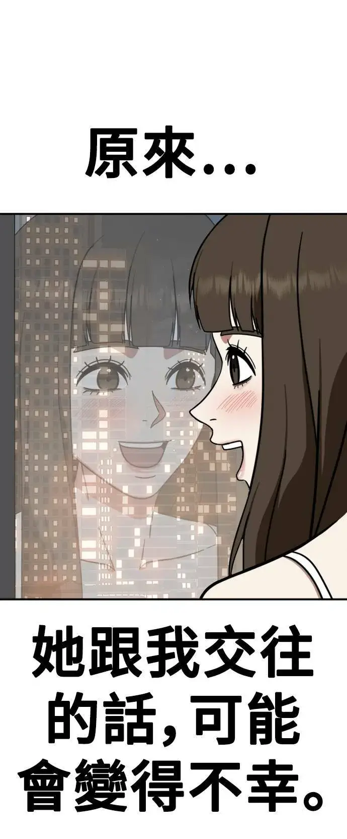 《盗脸人生》成乔彬 8图72