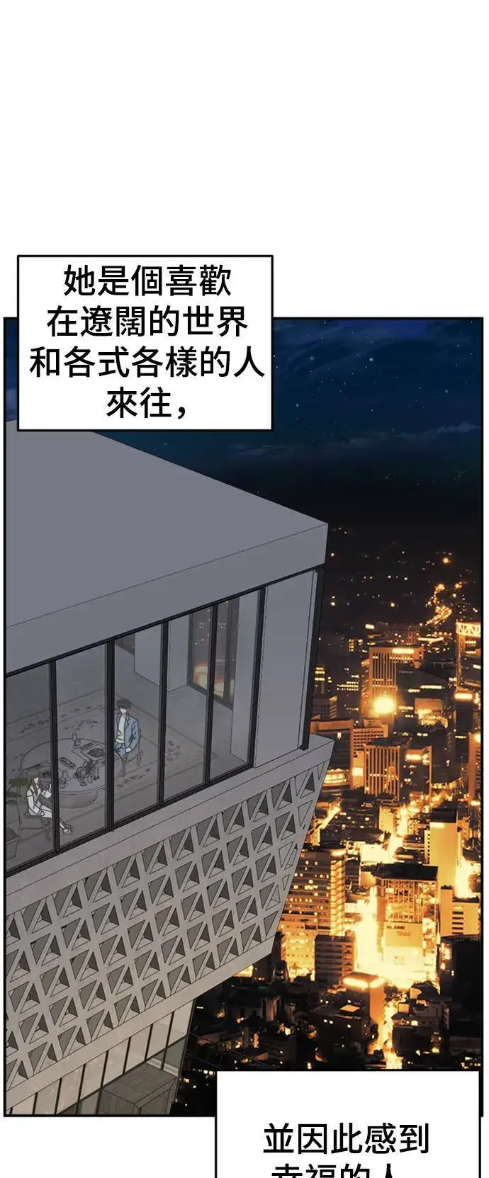 《盗脸人生》成乔彬 8图73