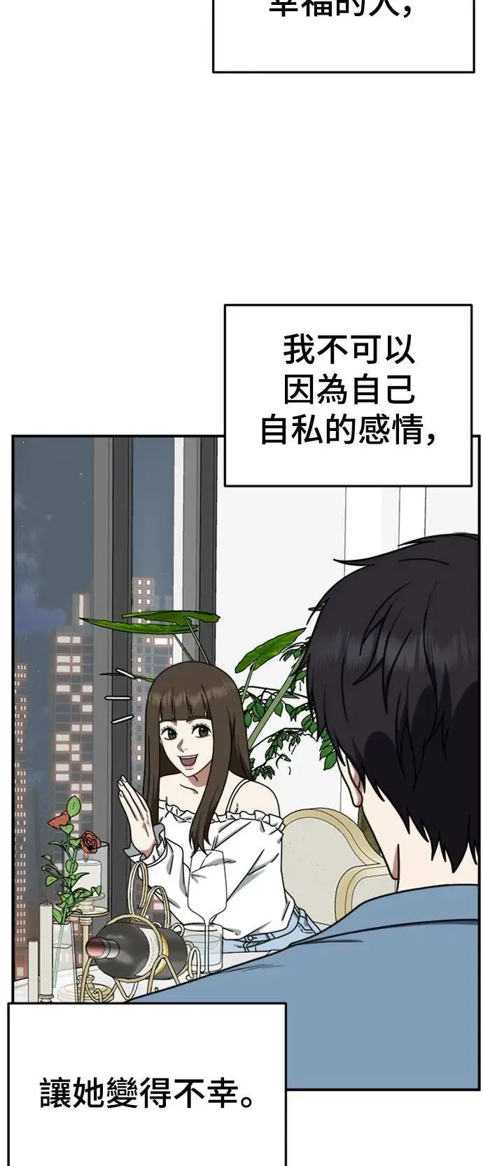 《盗脸人生》成乔彬 8图74