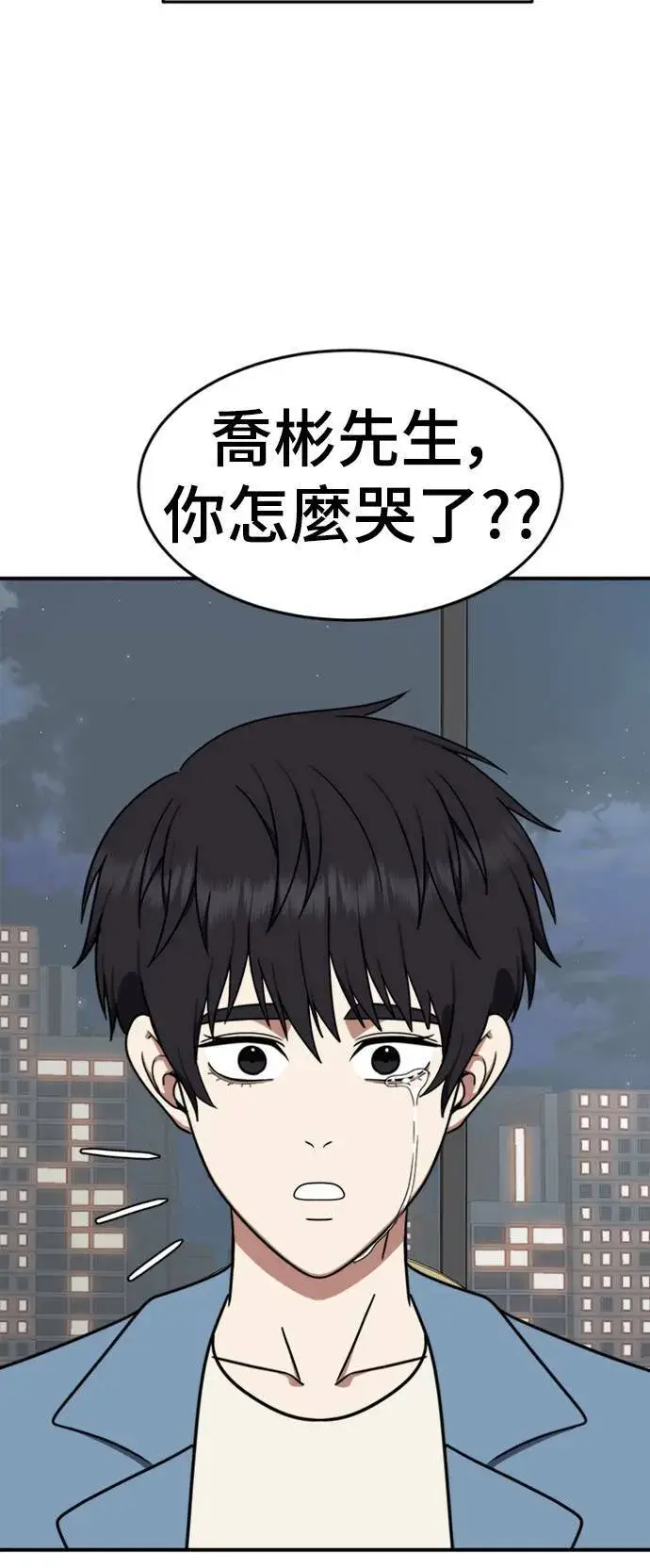 《盗脸人生》成乔彬 8图76