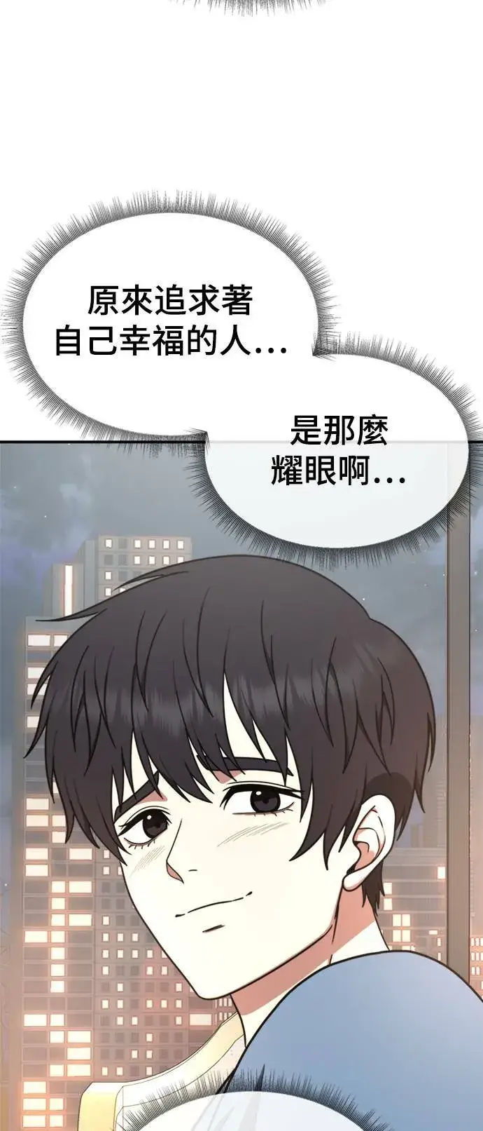 《盗脸人生》成乔彬 8图79