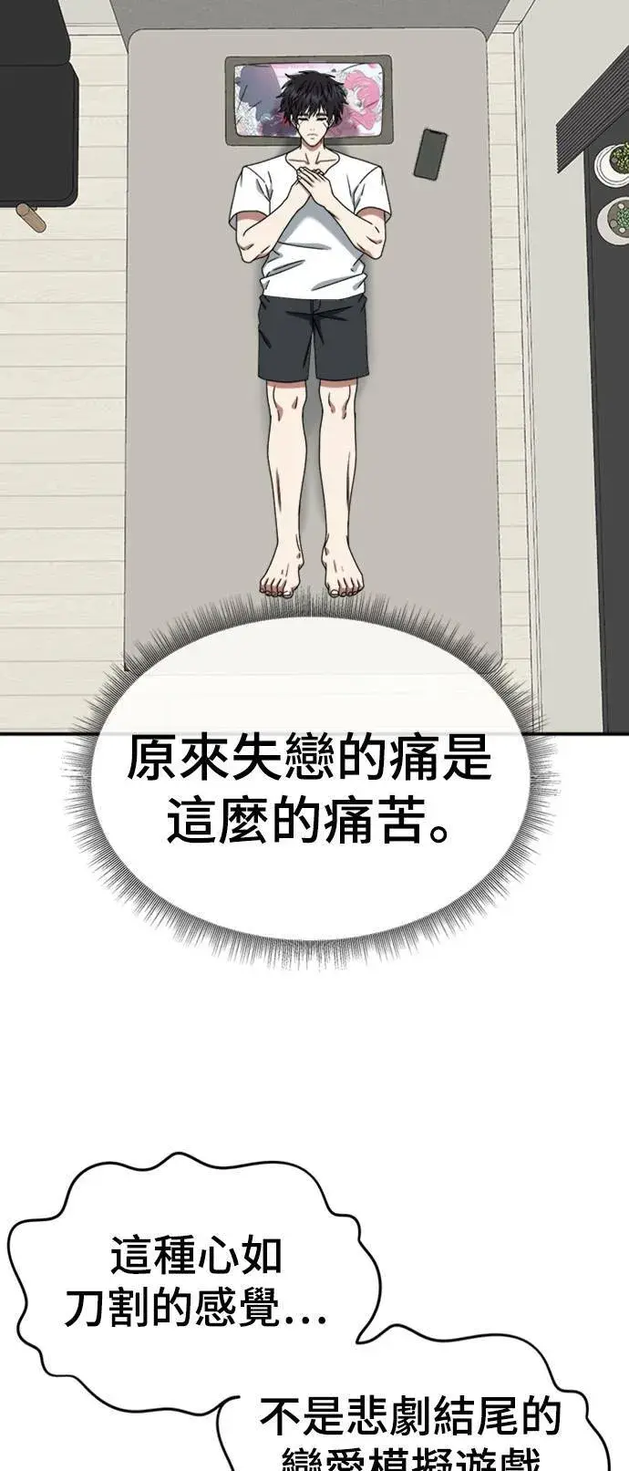 《盗脸人生》成乔彬 8图81
