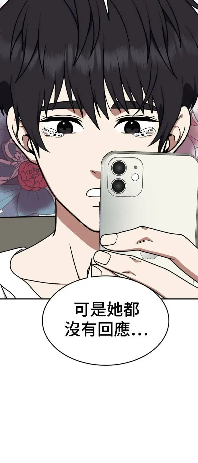 《盗脸人生》成乔彬 8图83