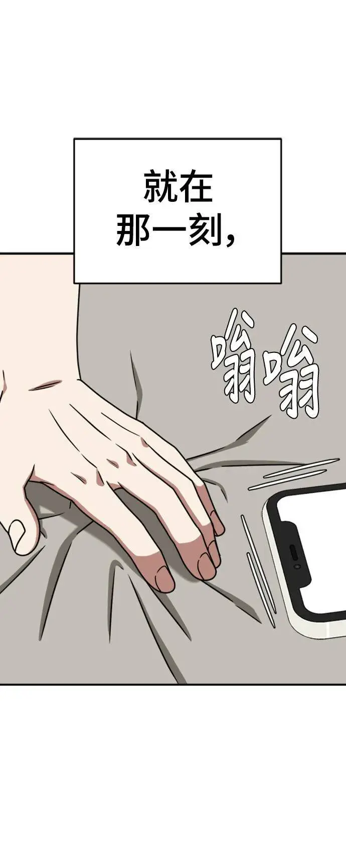 《盗脸人生》成乔彬 8图85