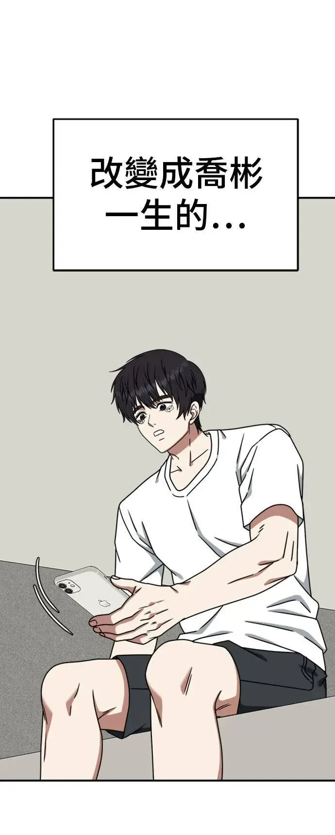 《盗脸人生》成乔彬 8图86