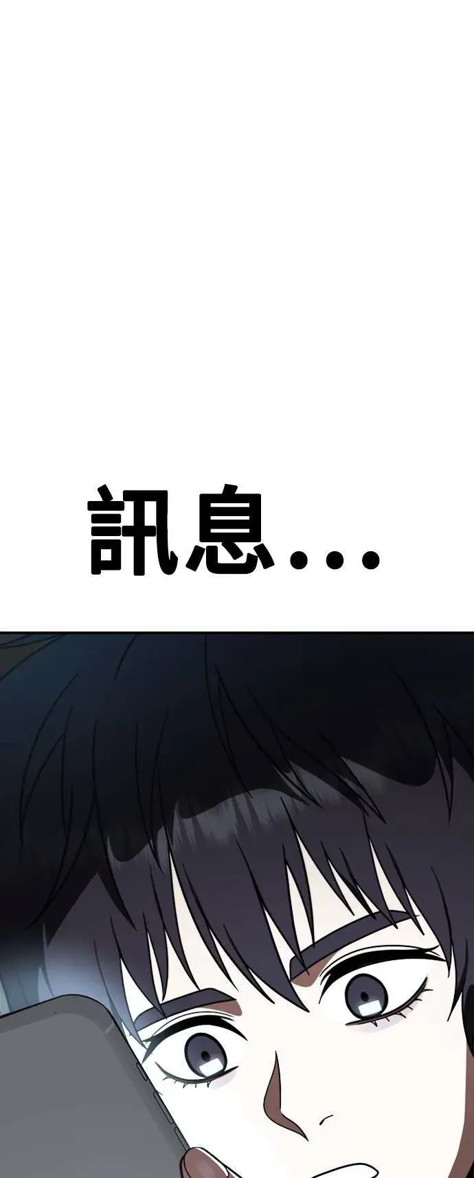 《盗脸人生》成乔彬 8图87