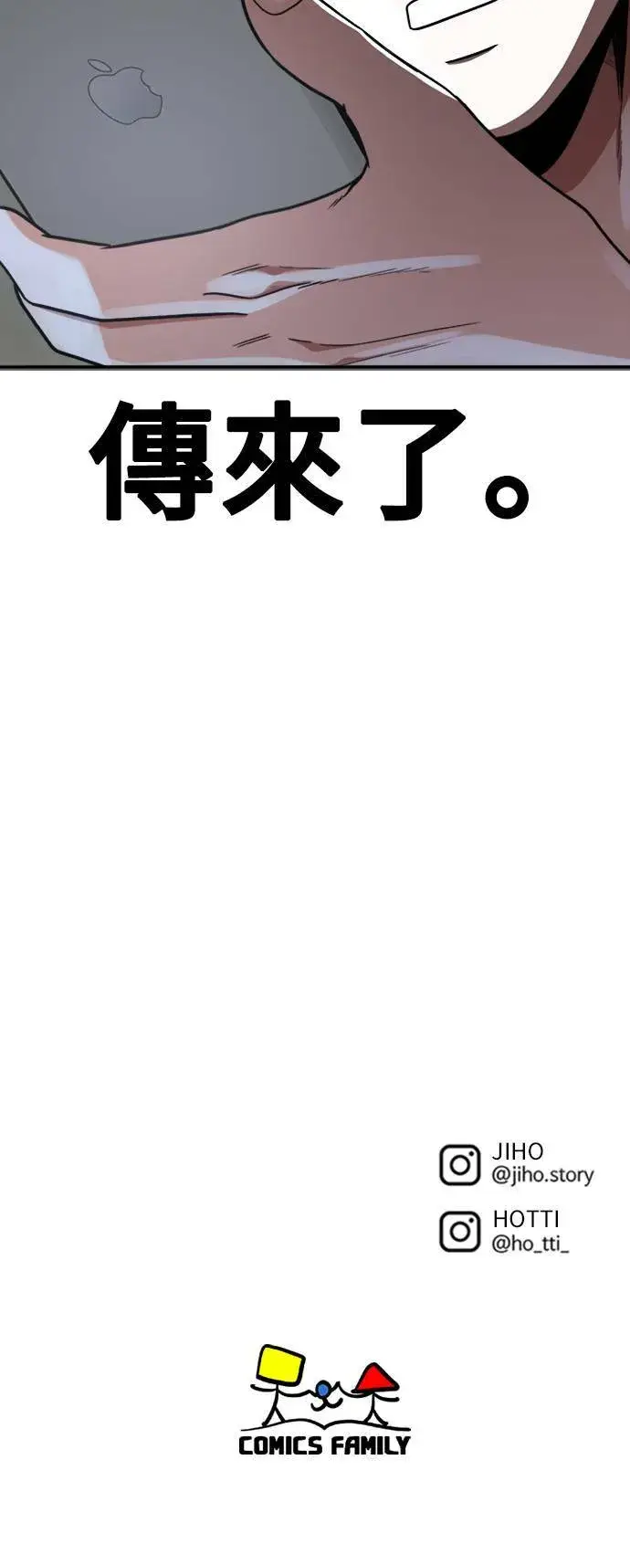 《盗脸人生》成乔彬 8图88