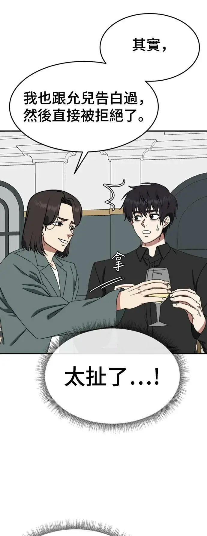 《盗脸人生》成乔彬 8图9
