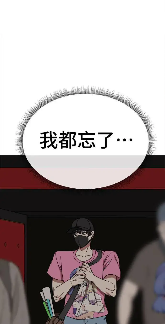 《盗脸人生》成乔彬 8图90