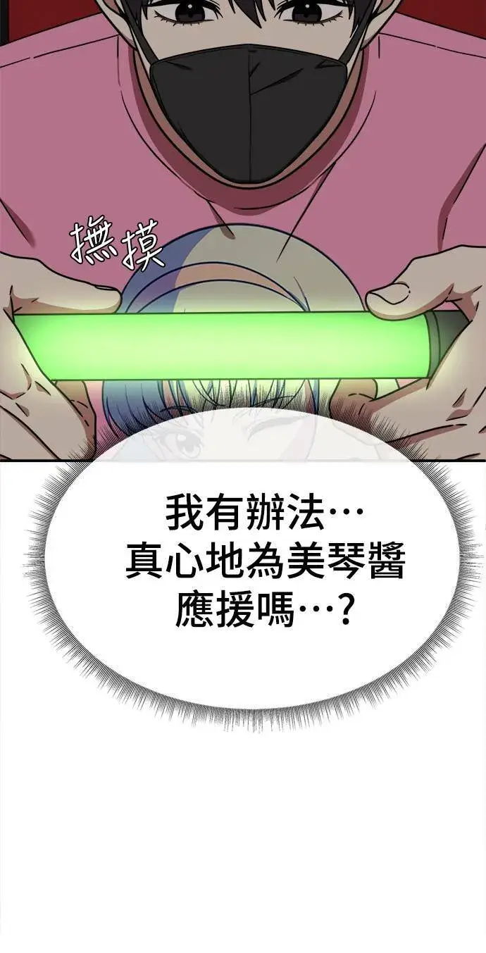 《盗脸人生》成乔彬 9图10