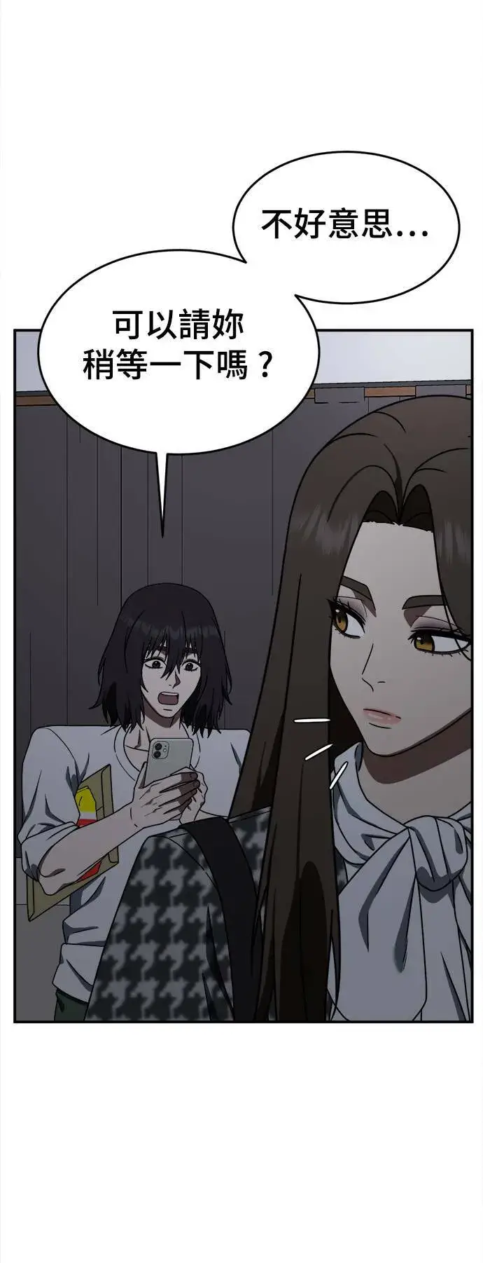 《盗脸人生》成乔彬 9图105