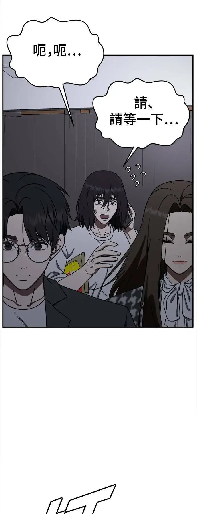 《盗脸人生》成乔彬 9图107