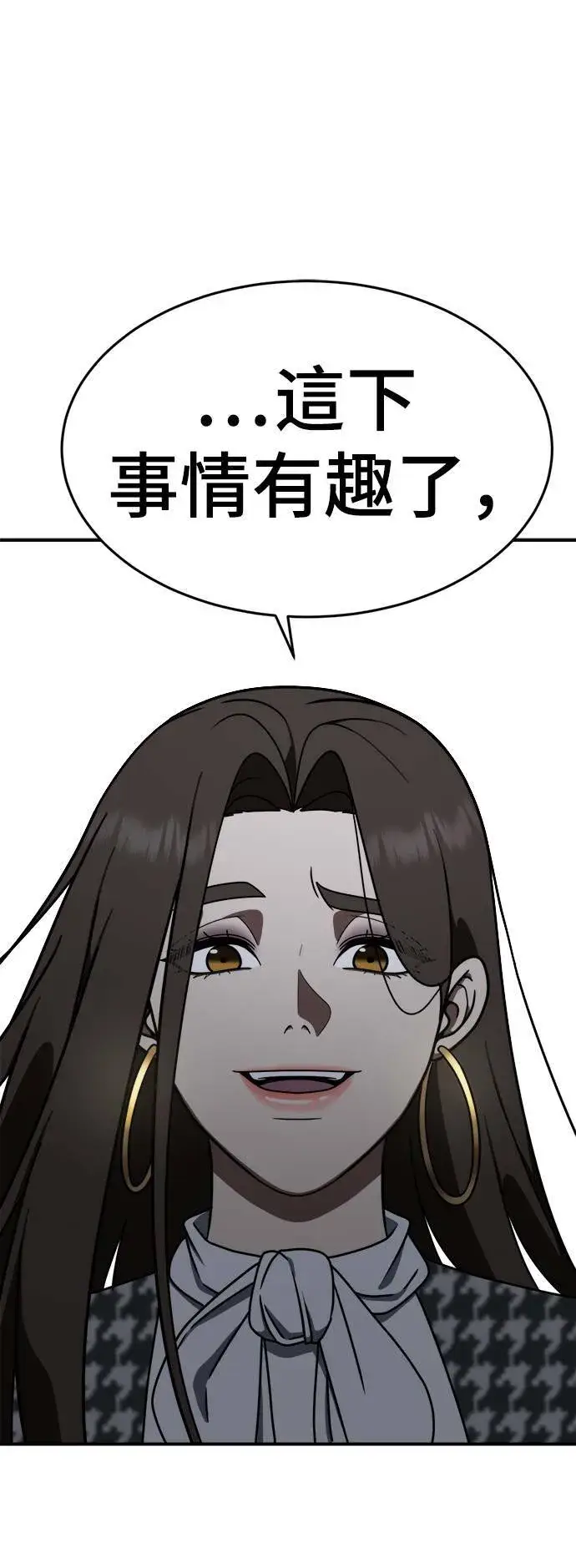《盗脸人生》成乔彬 9图109