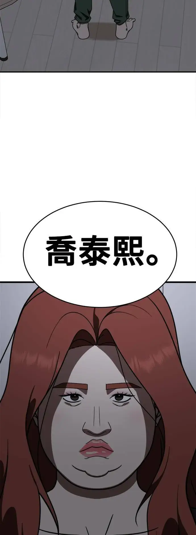 《盗脸人生》成乔彬 9图111