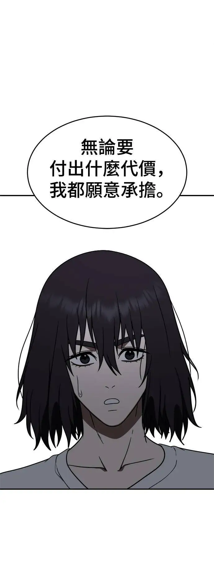 《盗脸人生》成乔彬 9图114