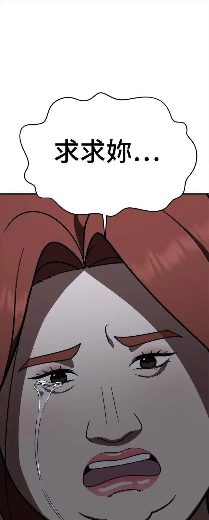 《盗脸人生》成乔彬 9图115