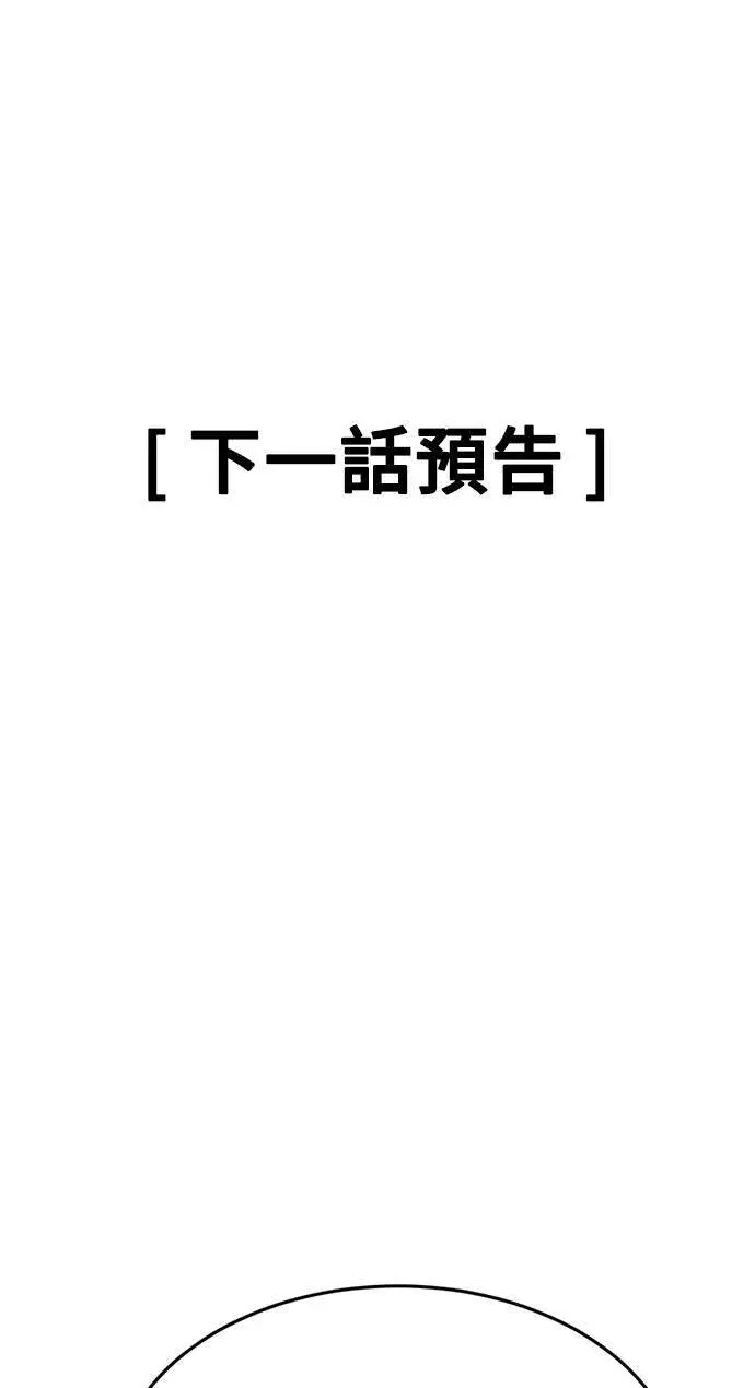《盗脸人生》成乔彬 9图120
