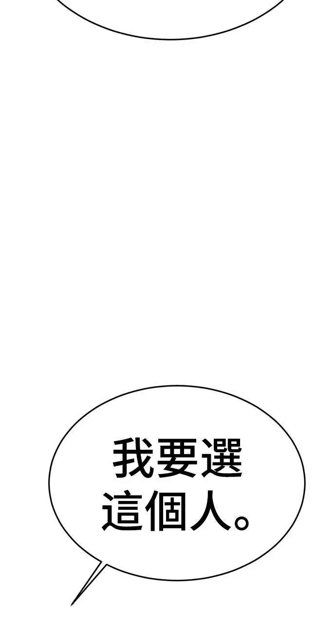《盗脸人生》成乔彬 9图122