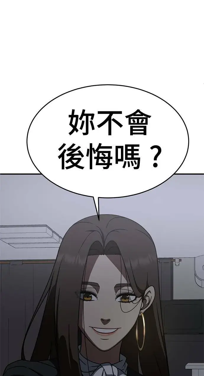 《盗脸人生》成乔彬 9图128