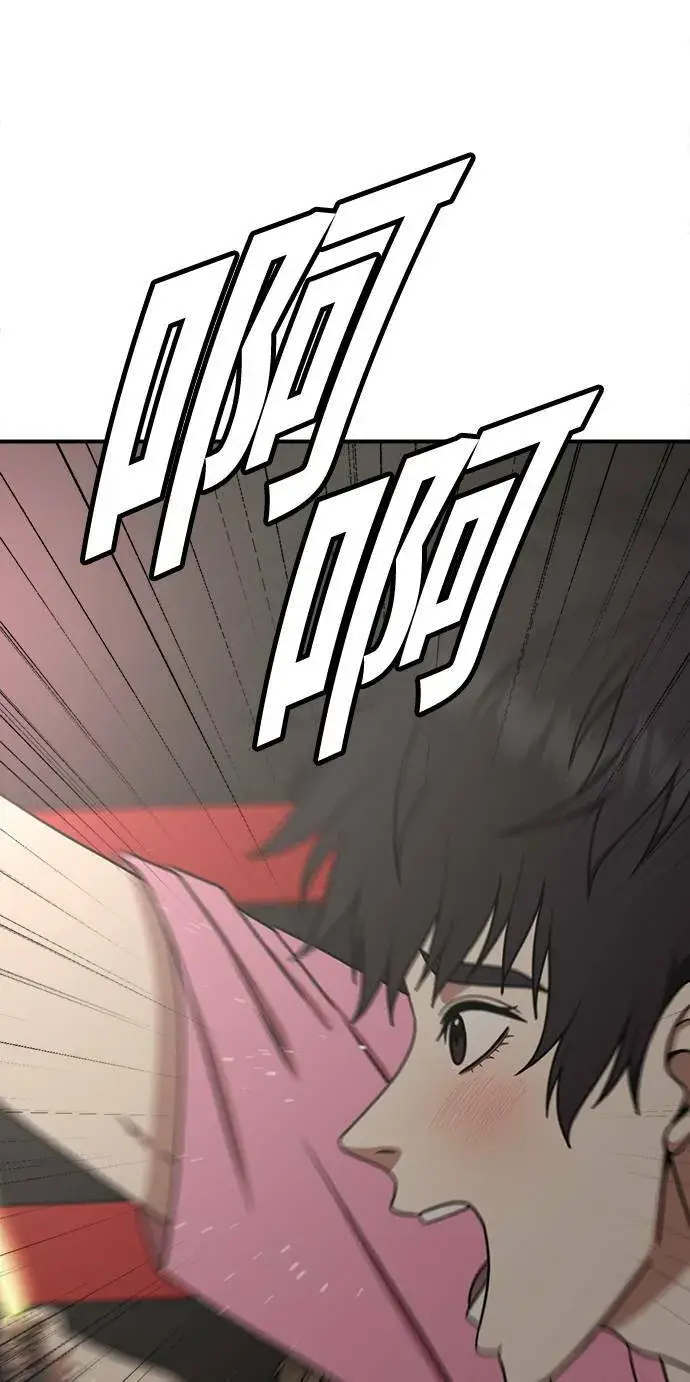 《盗脸人生》成乔彬 9图13