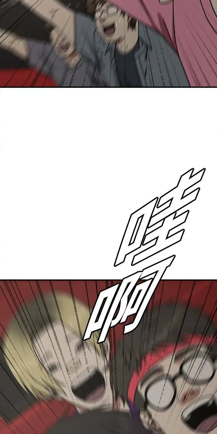 《盗脸人生》成乔彬 9图14