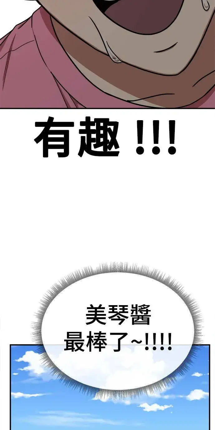 《盗脸人生》成乔彬 9图17