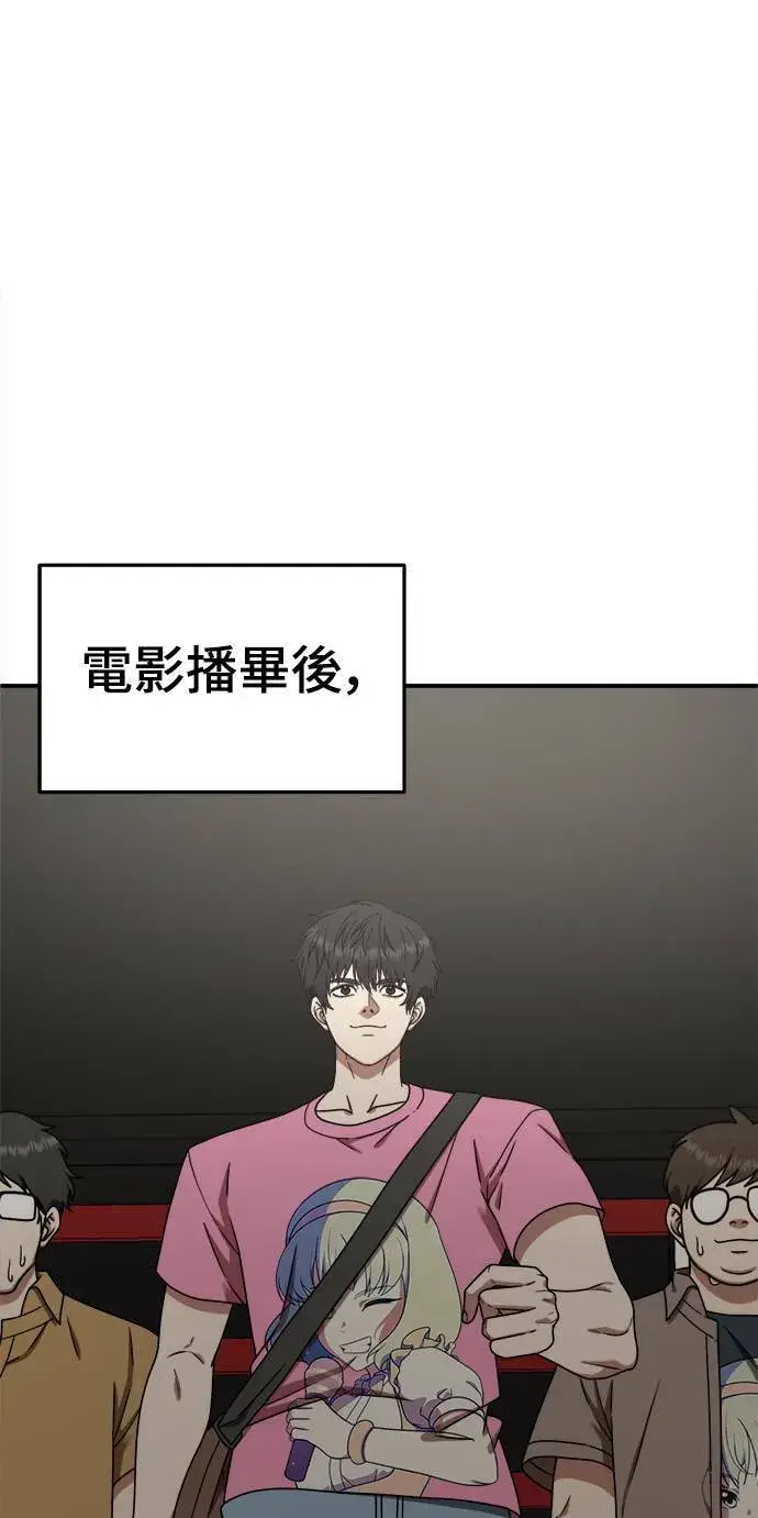 《盗脸人生》成乔彬 9图19