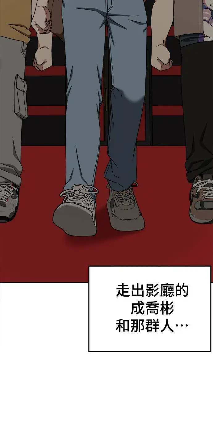 《盗脸人生》成乔彬 9图20