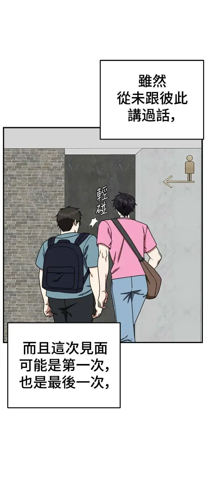 《盗脸人生》成乔彬 9图21