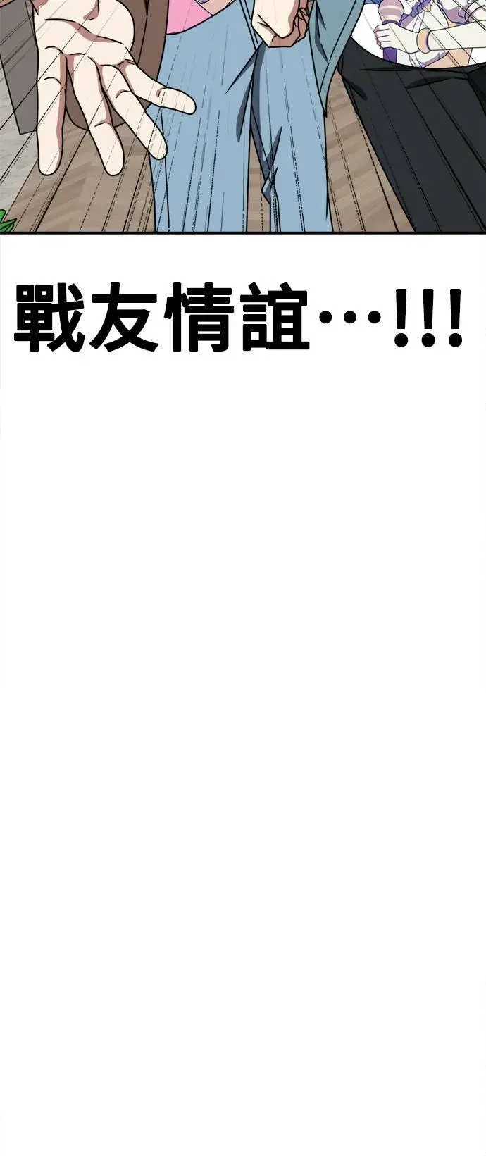 《盗脸人生》成乔彬 9图24