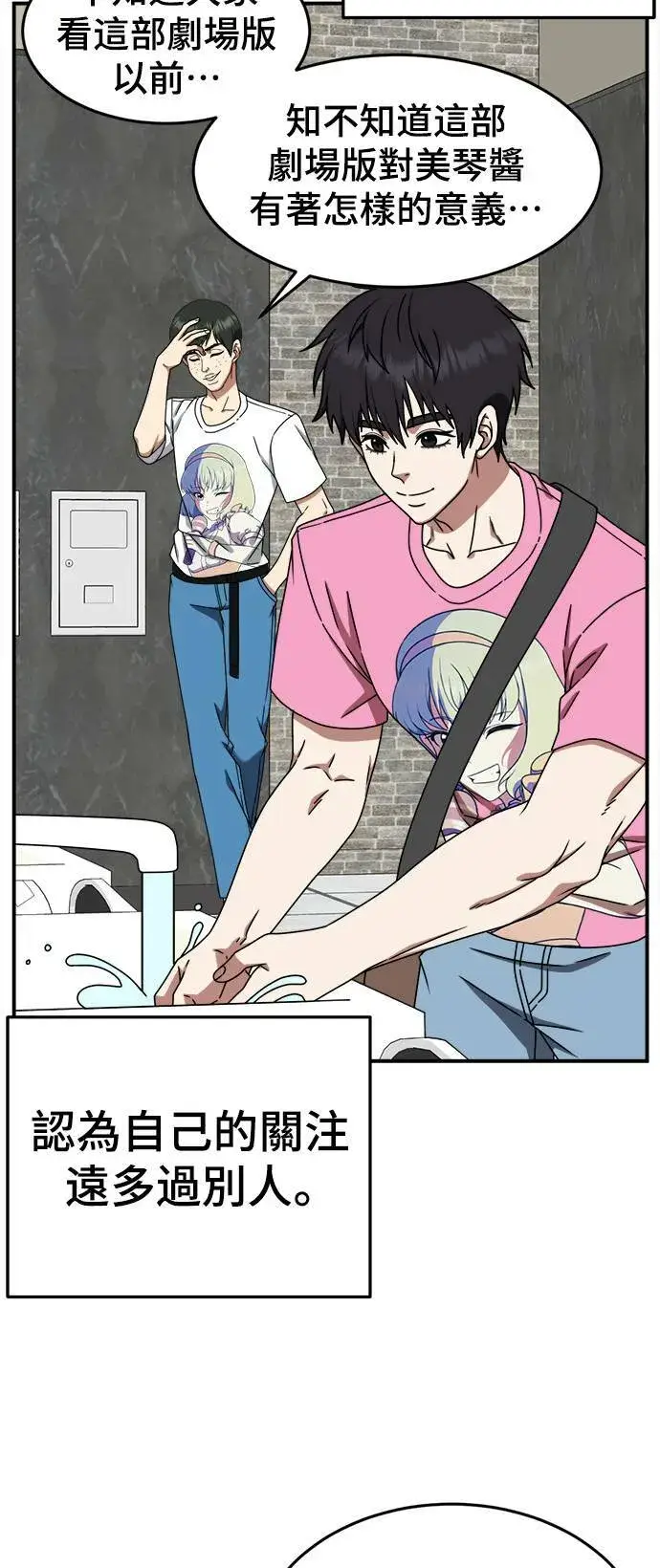 《盗脸人生》成乔彬 9图26