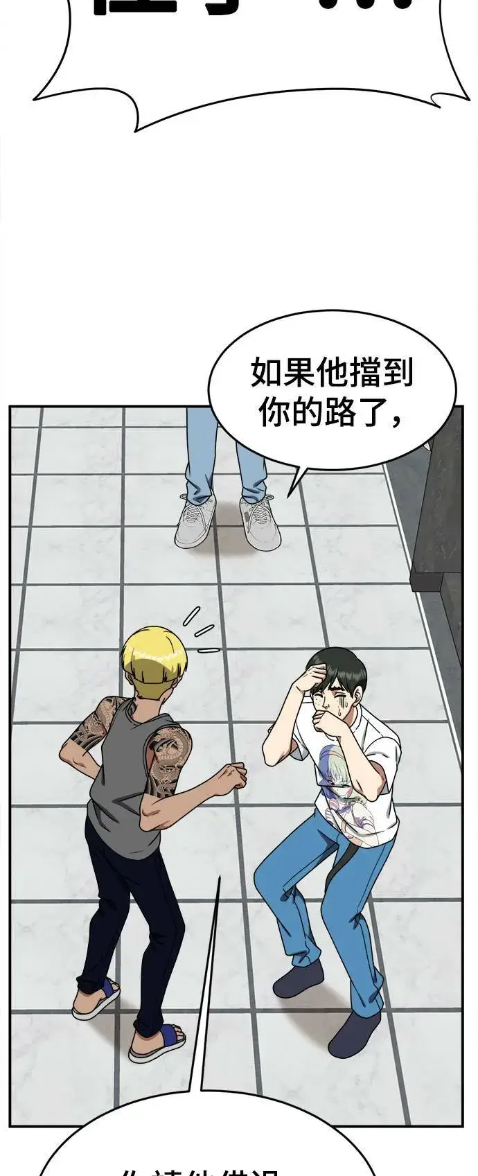 《盗脸人生》成乔彬 9图31