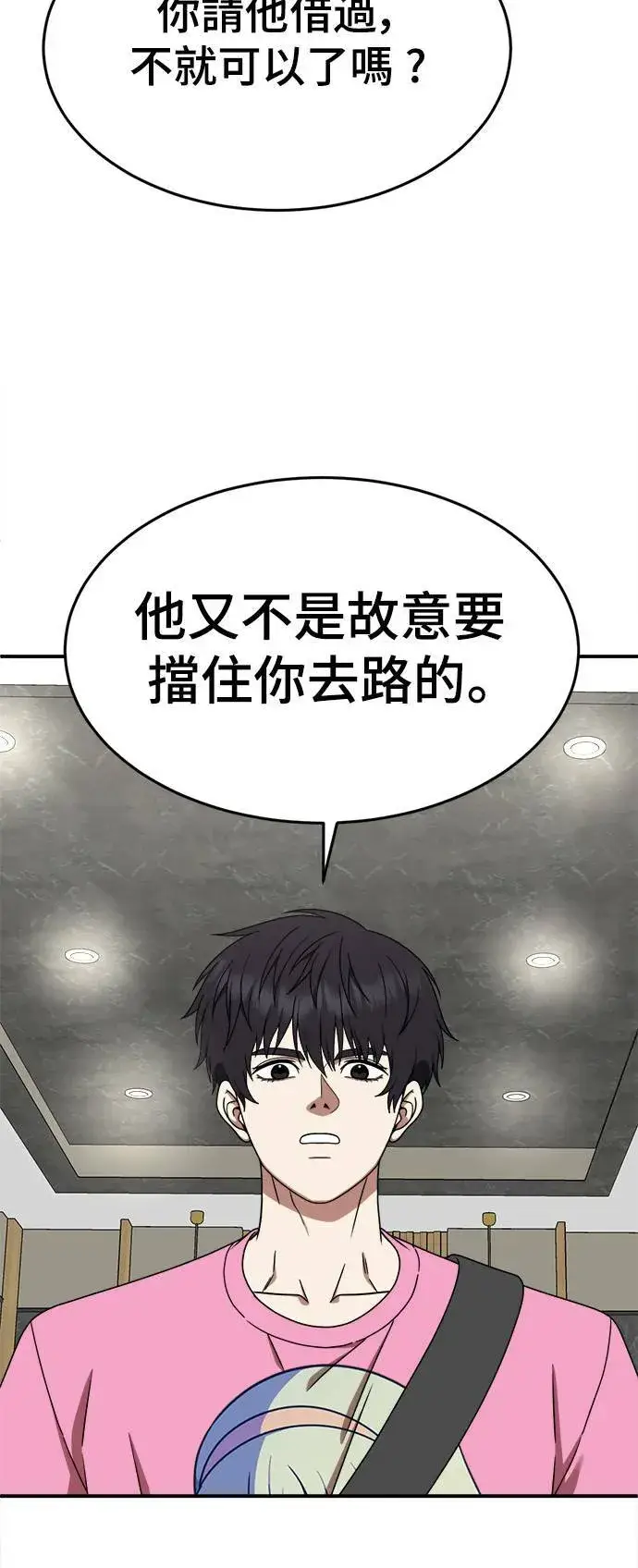 《盗脸人生》成乔彬 9图32