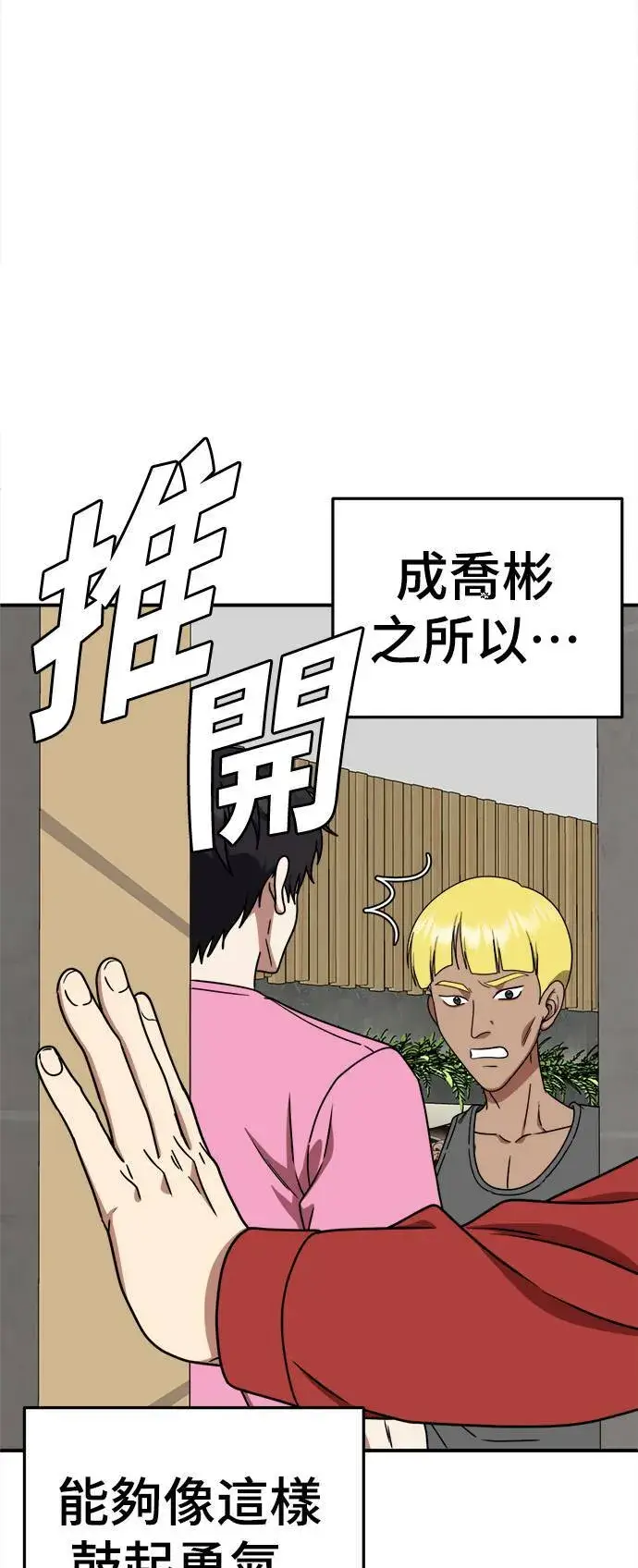 《盗脸人生》成乔彬 9图33