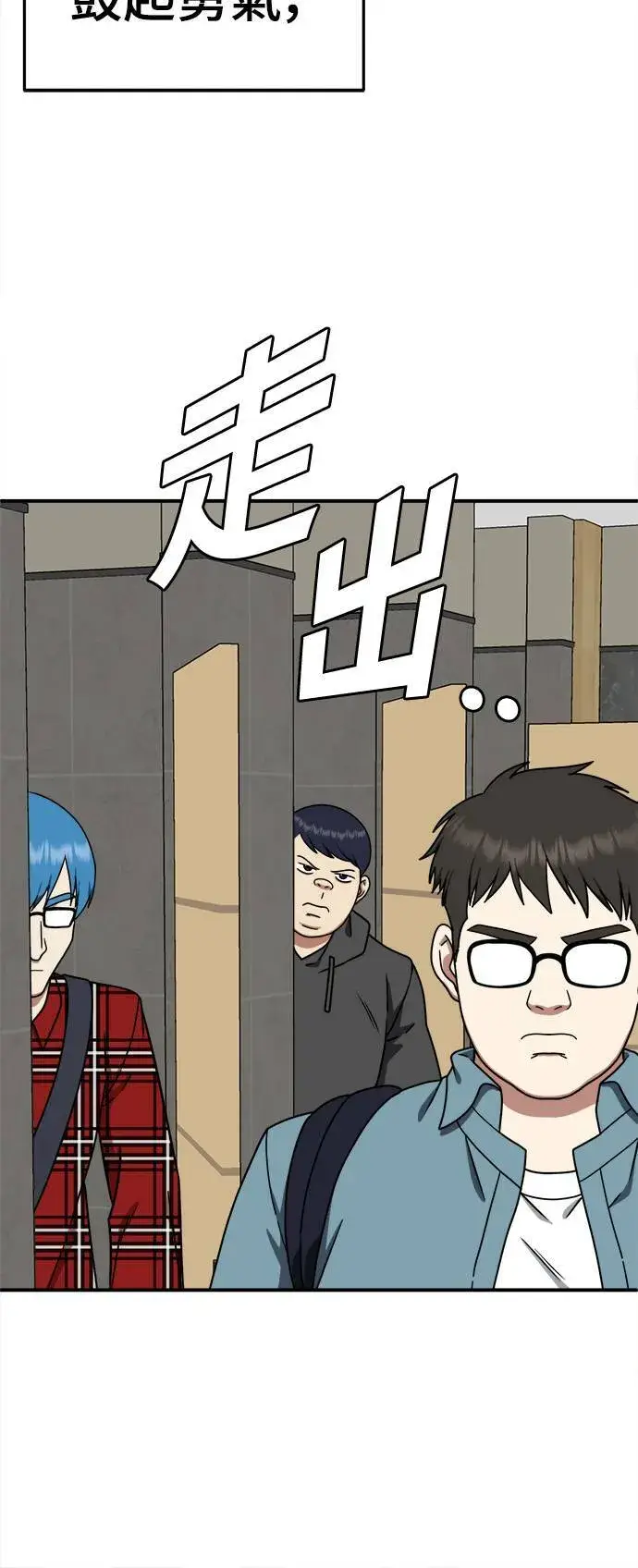 《盗脸人生》成乔彬 9图34