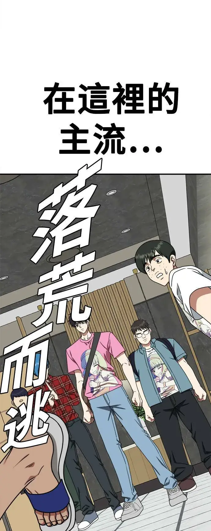 《盗脸人生》成乔彬 9图36