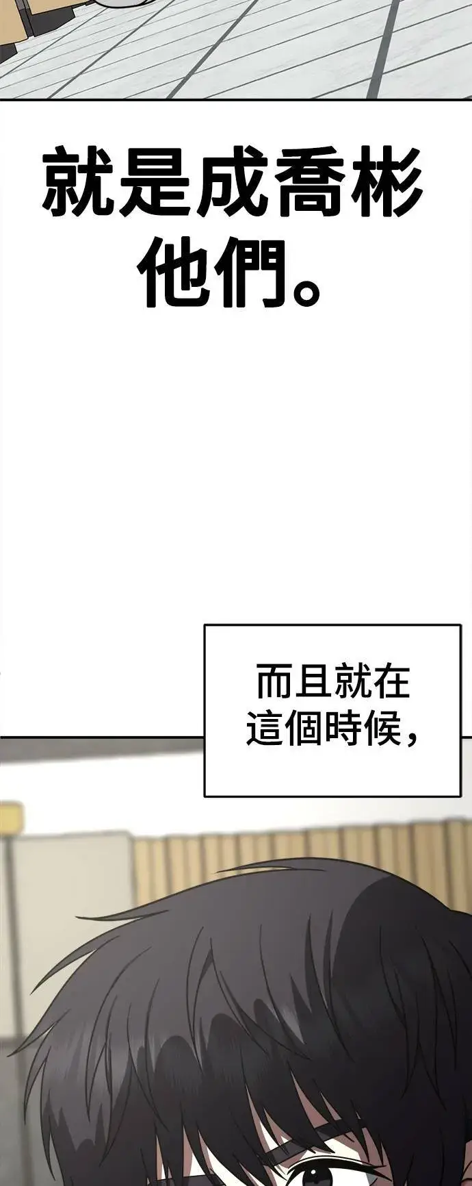《盗脸人生》成乔彬 9图37