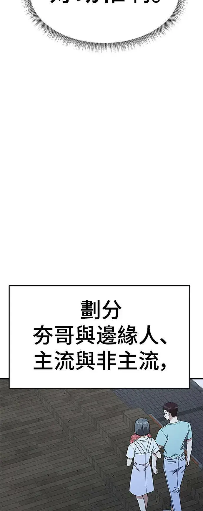 《盗脸人生》成乔彬 9图39