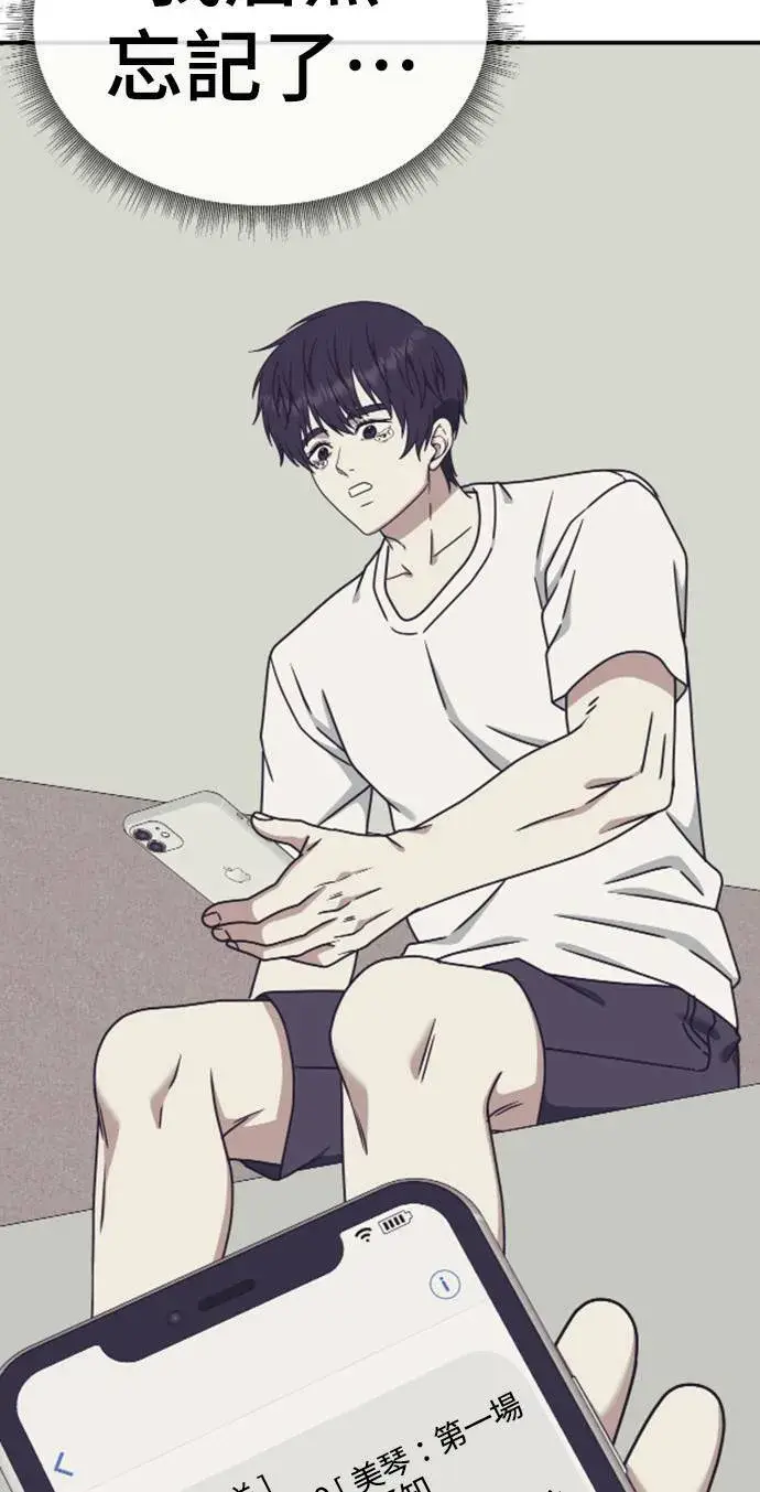 《盗脸人生》成乔彬 9图4