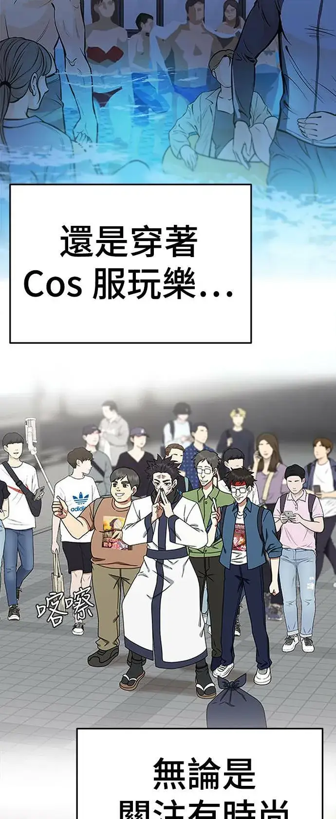 《盗脸人生》成乔彬 9图43