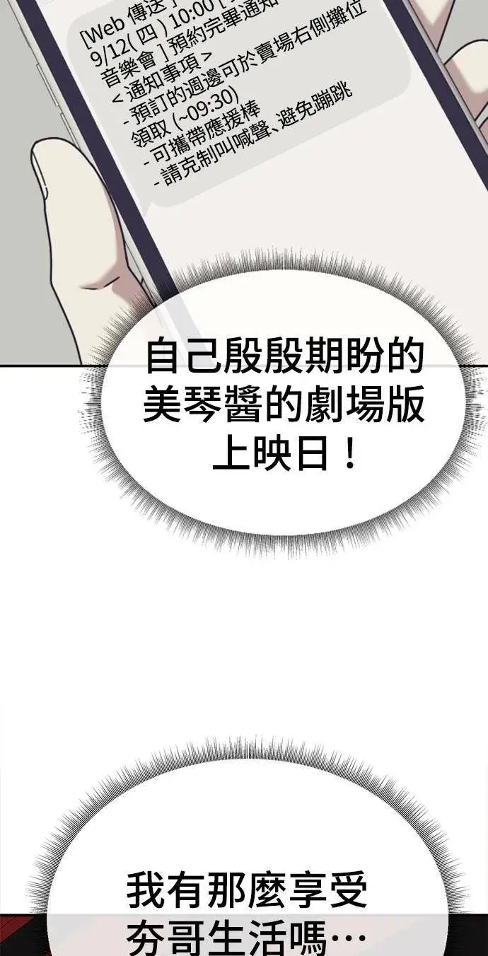 《盗脸人生》成乔彬 9图5