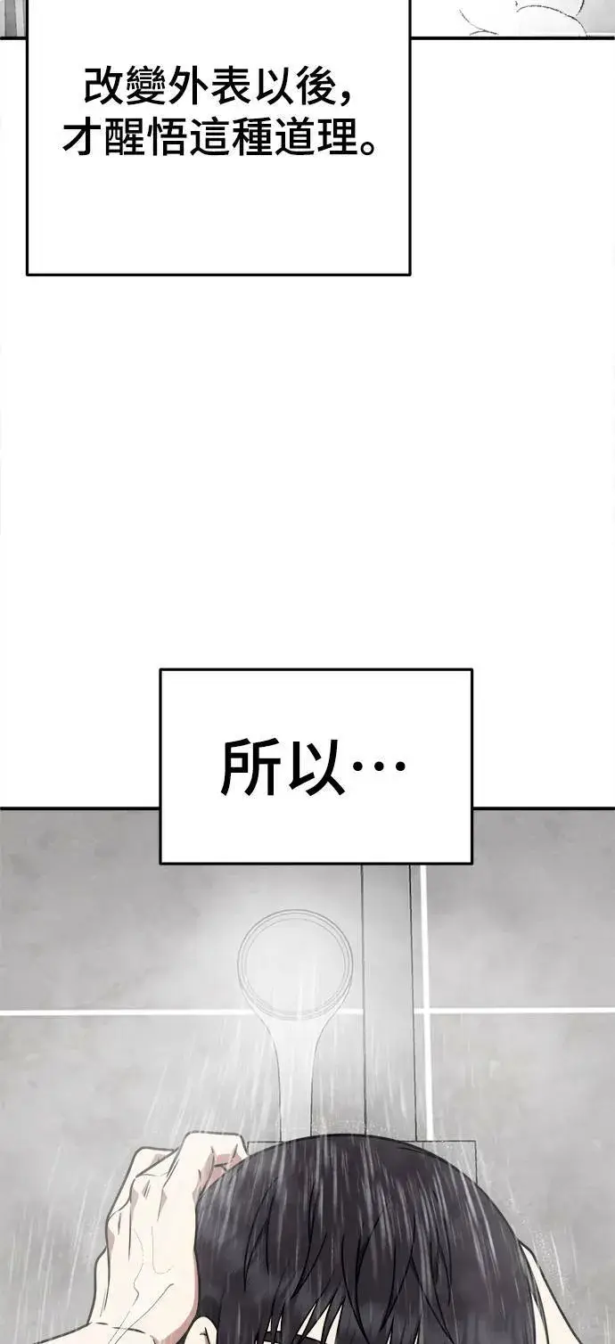 《盗脸人生》成乔彬 9图52