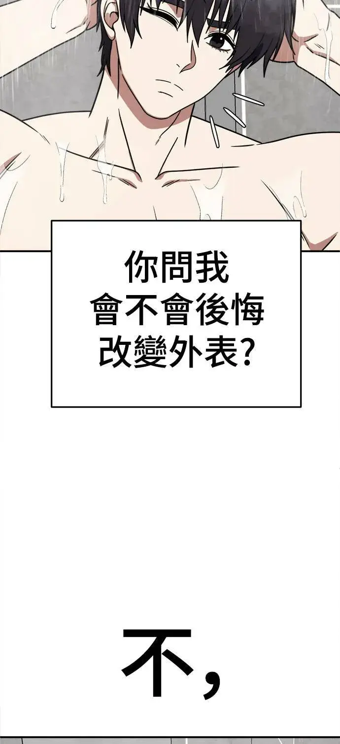 《盗脸人生》成乔彬 9图53
