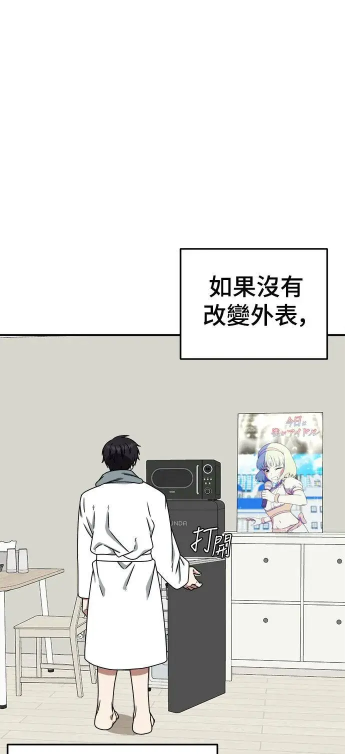 《盗脸人生》成乔彬 9图55