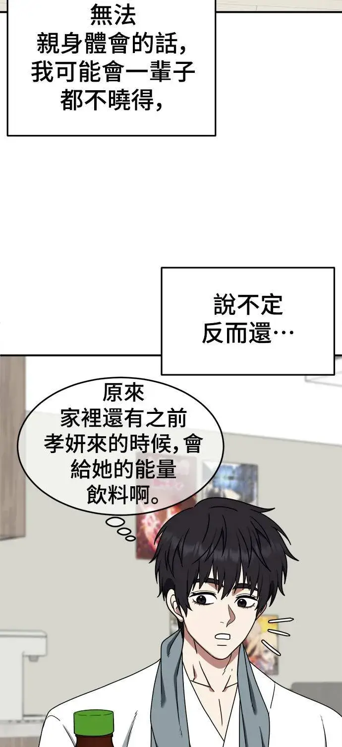 《盗脸人生》成乔彬 9图56